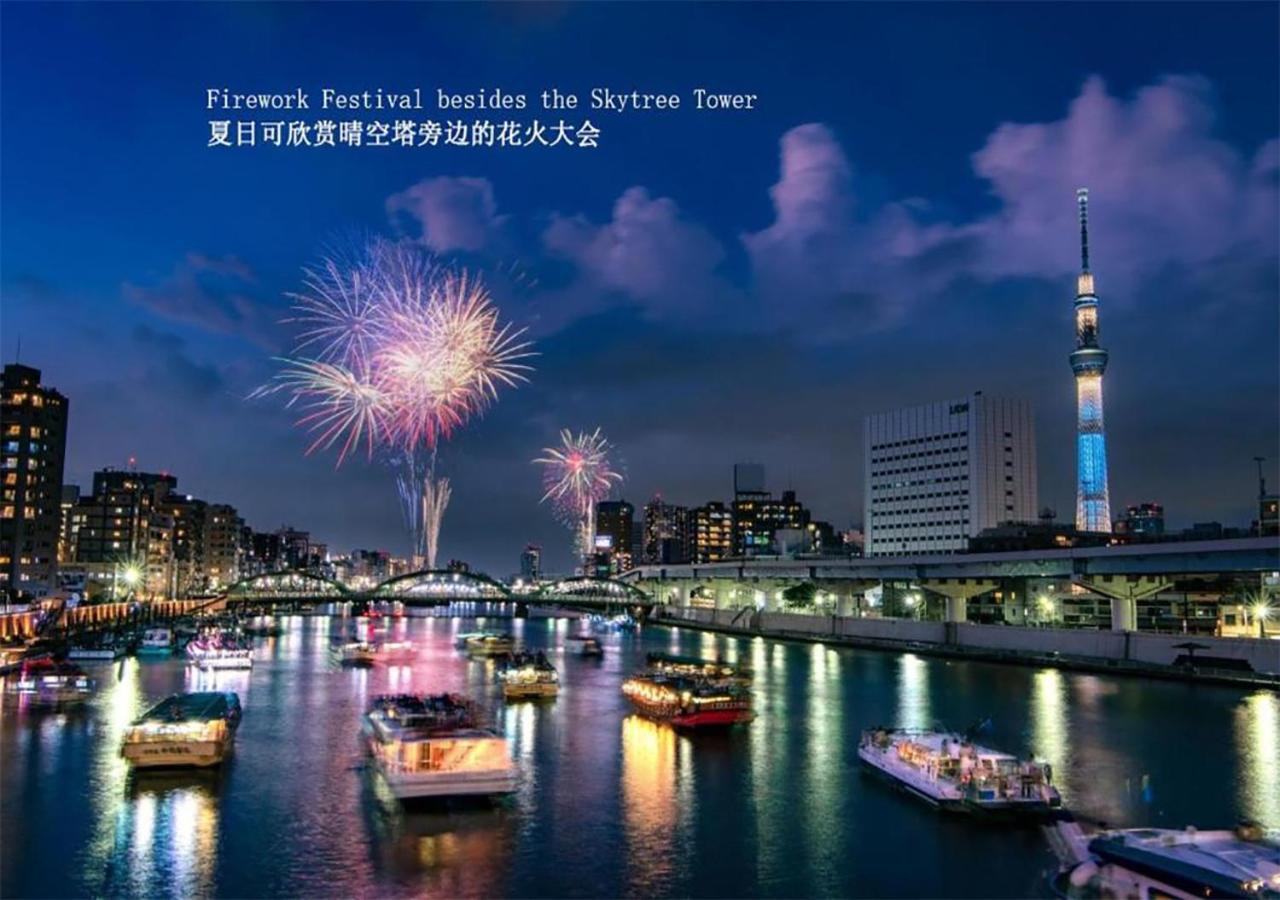 Appartement Zaito Kinshicho Economy 宅东东京横川1民宿